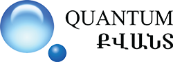 Quantum